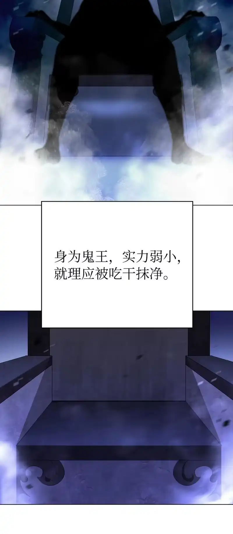 浪仙奇幻谈_h 135 鬼王之争 第39页