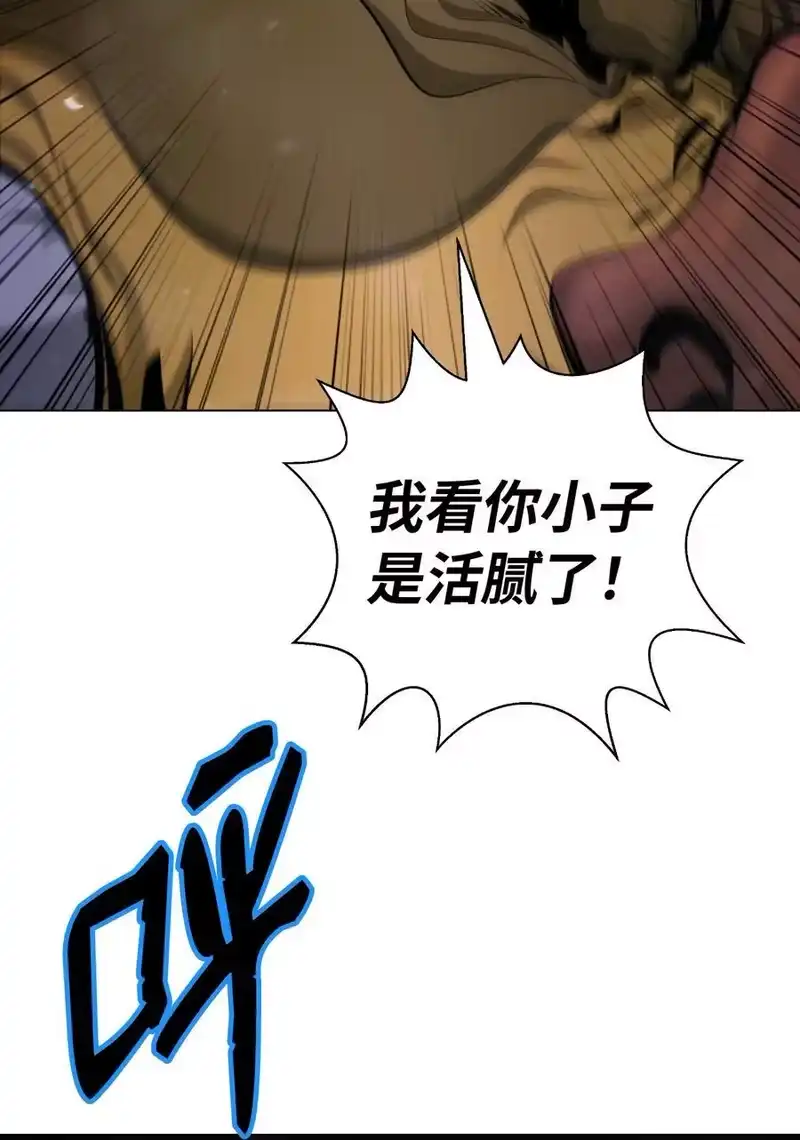 浪仙奇幻谈_h 135 鬼王之争 第45页