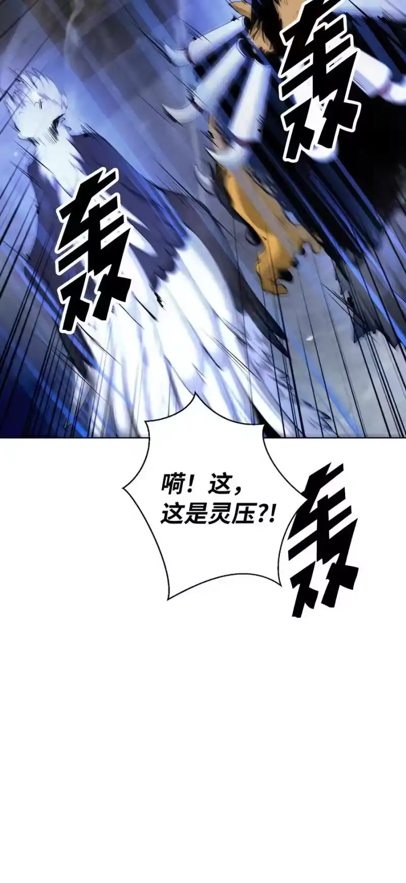 浪仙奇幻谈_h 135 鬼王之争 第47页