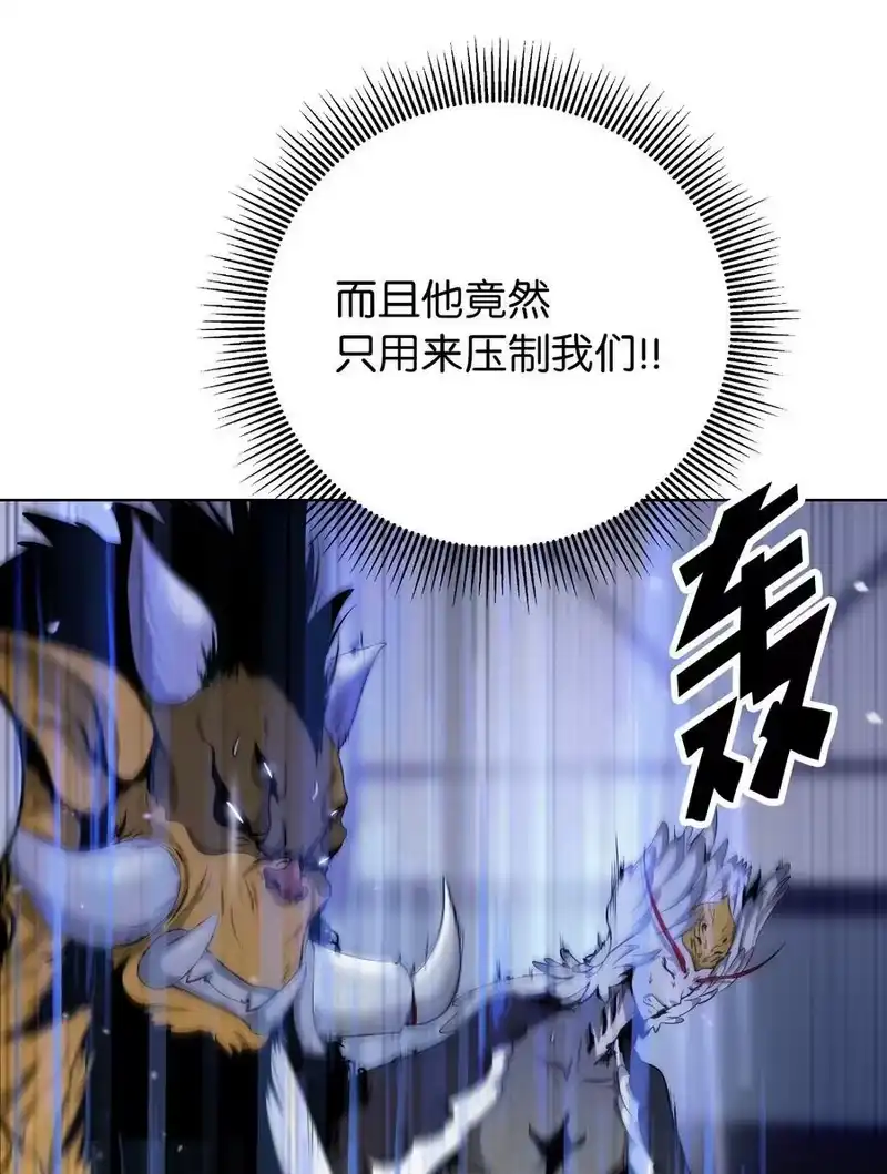 浪仙奇幻谈_h 135 鬼王之争 第48页