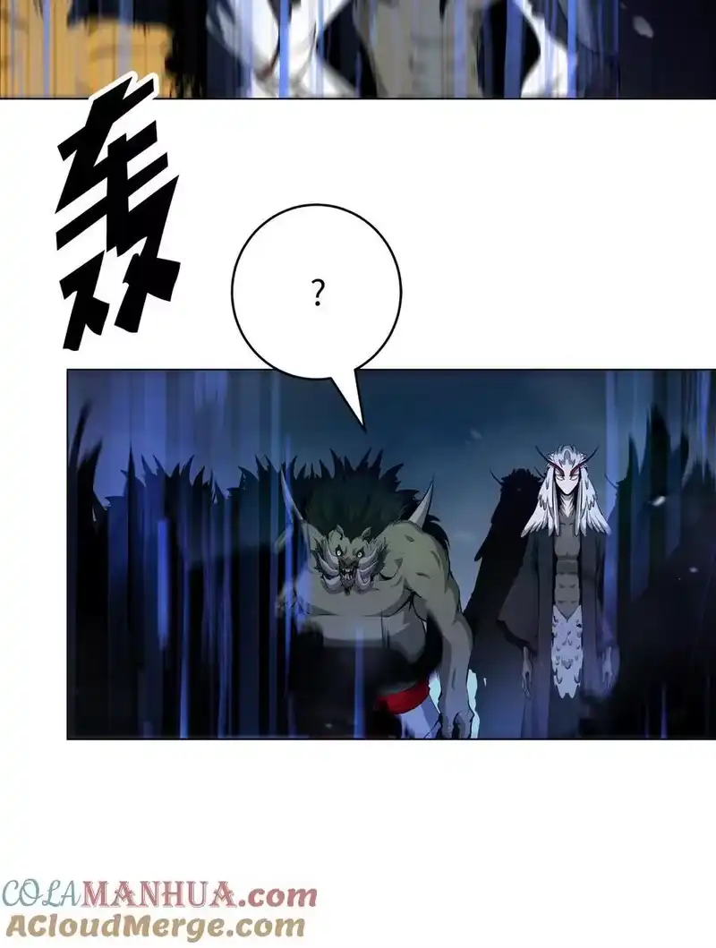 浪仙奇幻谈_h 135 鬼王之争 第49页
