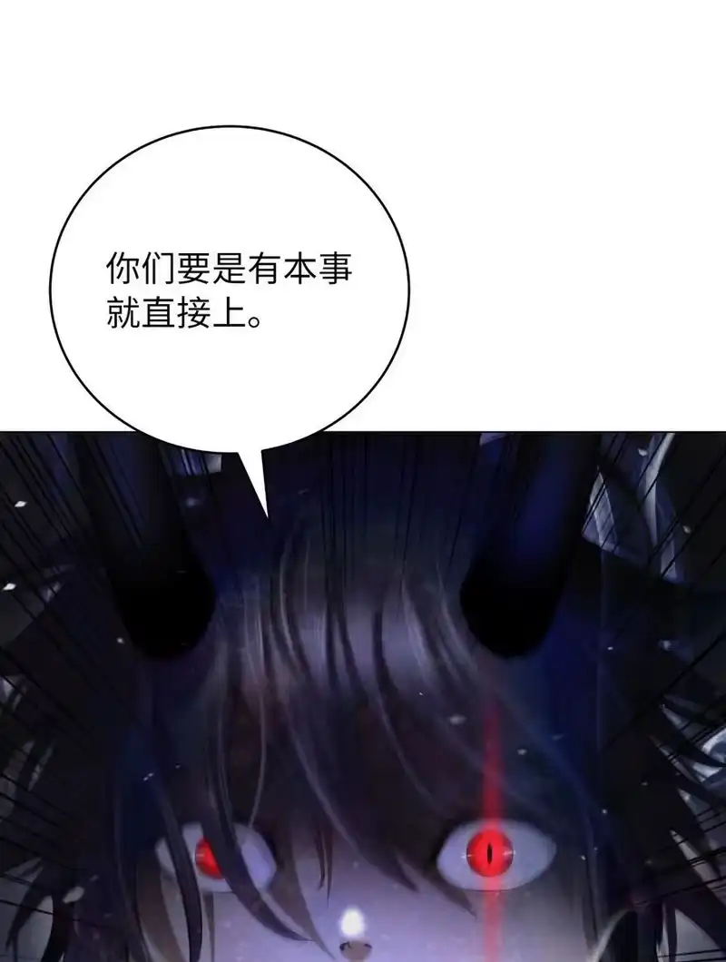 浪仙奇幻谈_h 135 鬼王之争 第51页