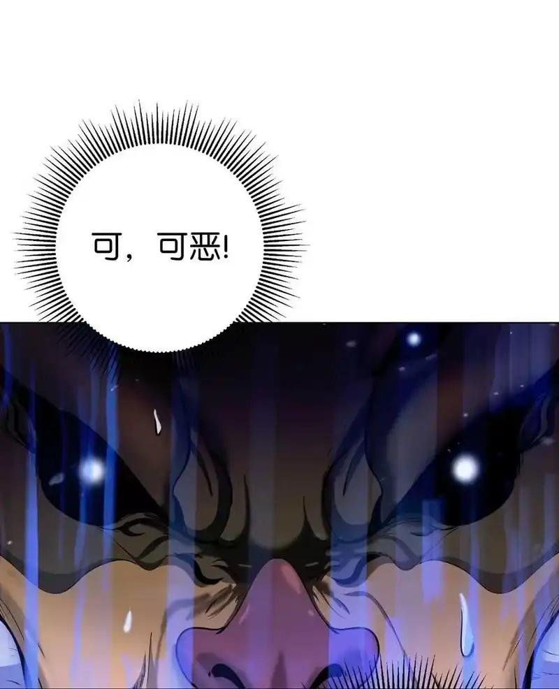 浪仙奇幻谈_h 135 鬼王之争 第53页