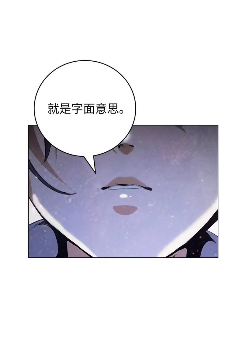 浪仙奇幻谈_h 135 鬼王之争 第59页