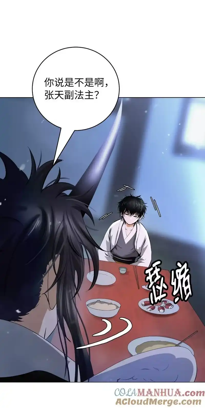 浪仙奇幻谈_h 135 鬼王之争 第70页
