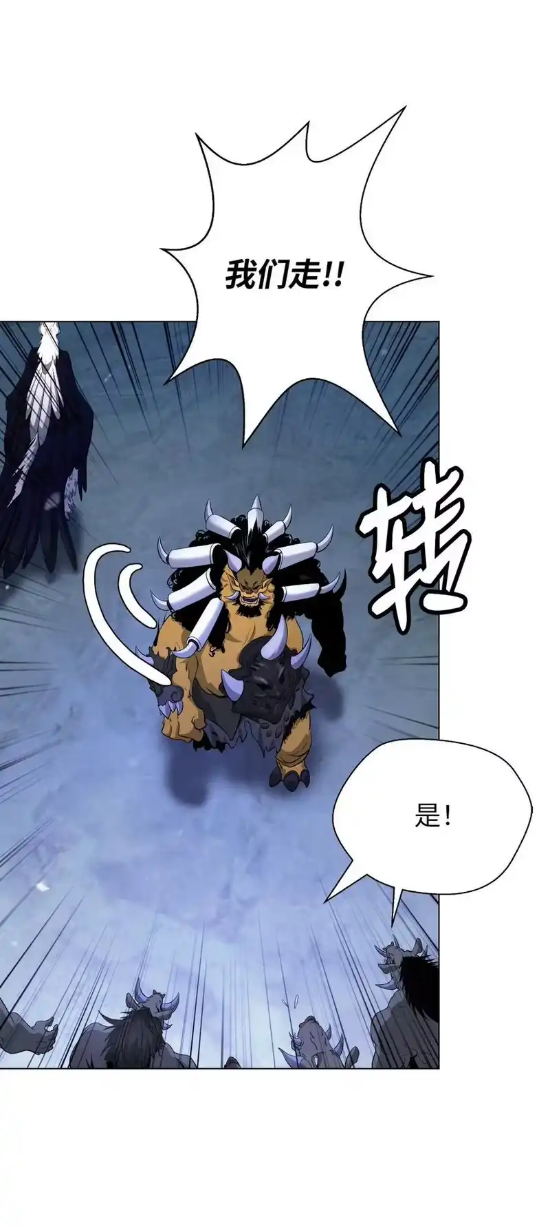 浪仙奇幻谈_h 135 鬼王之争 第77页