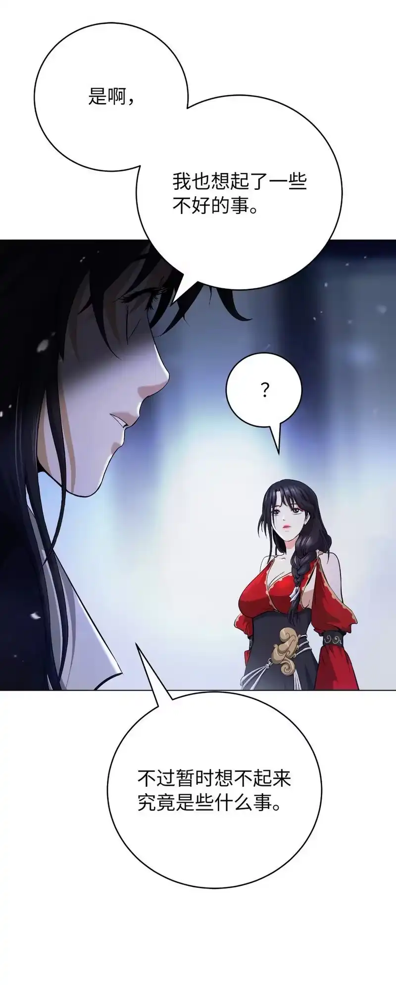 浪仙奇幻谈_h 135 鬼王之争 第83页