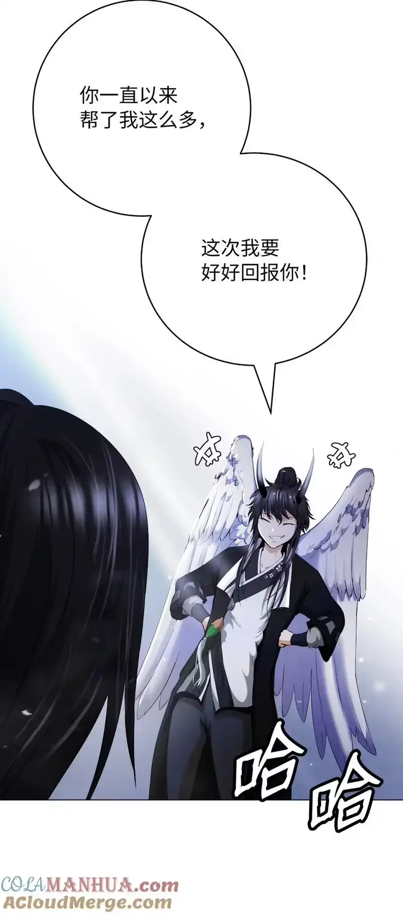 浪仙奇幻谈_h 135 鬼王之争 第85页