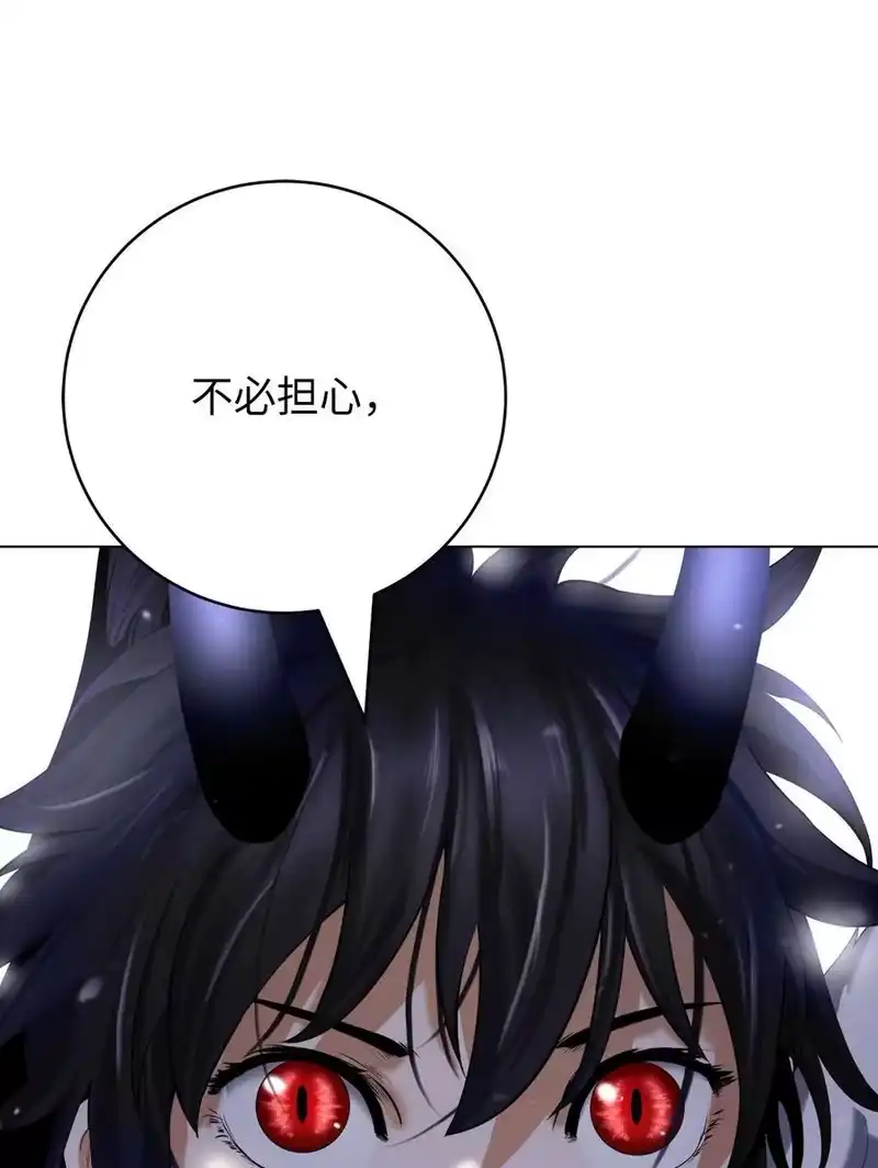 浪仙奇幻谈_h 135 鬼王之争 第86页