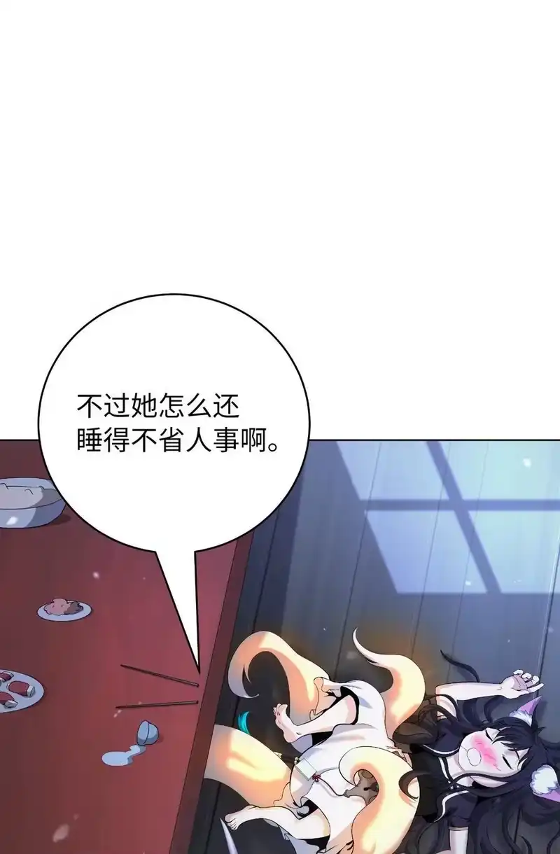 浪仙奇幻谈_h 135 鬼王之争 第90页