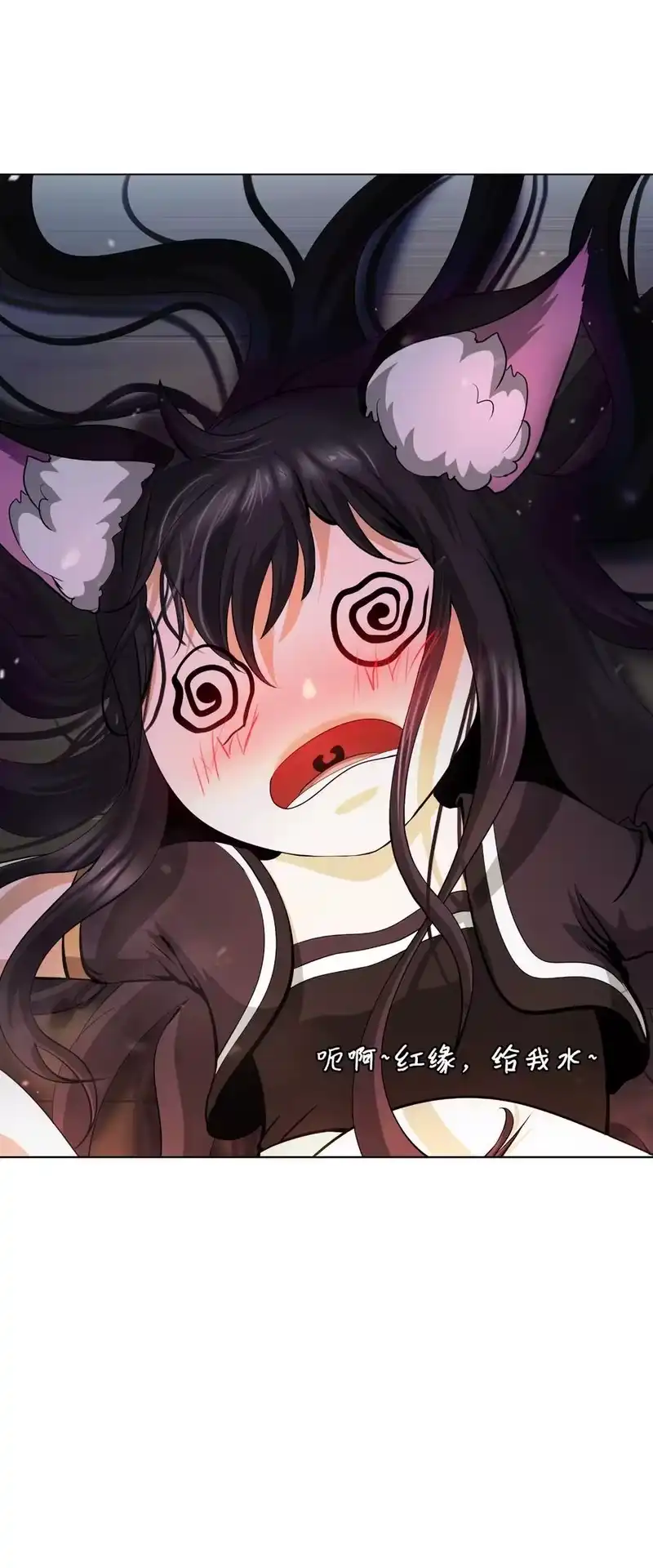 浪仙奇幻谈_h 135 鬼王之争 第92页