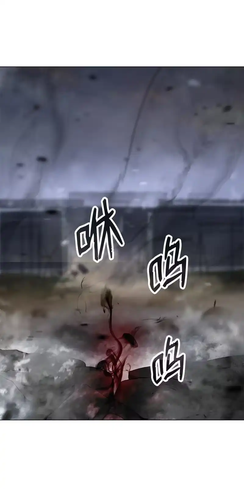 浪仙奇幻谈_h 136 守城之法 第100页