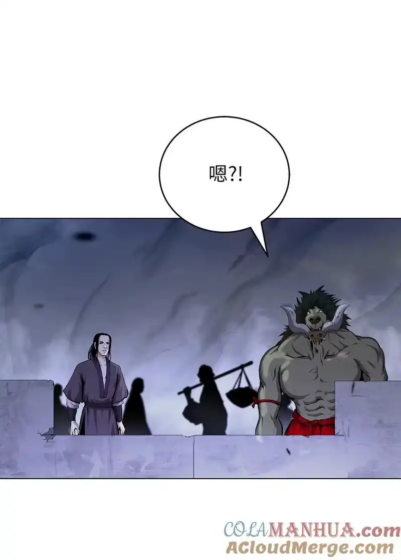 浪仙奇幻谈_h 136 守城之法 第101页