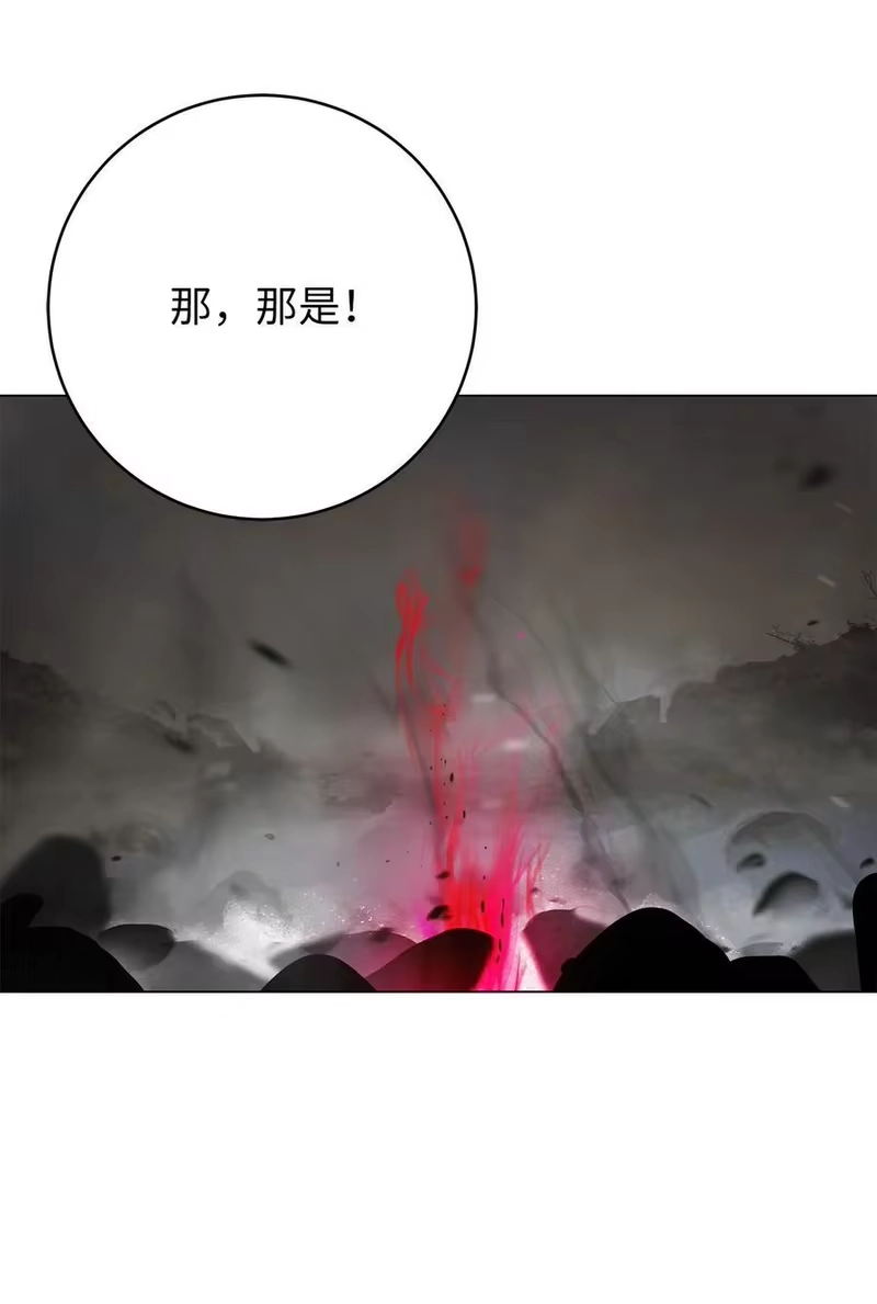 浪仙奇幻谈_h 136 守城之法 第102页