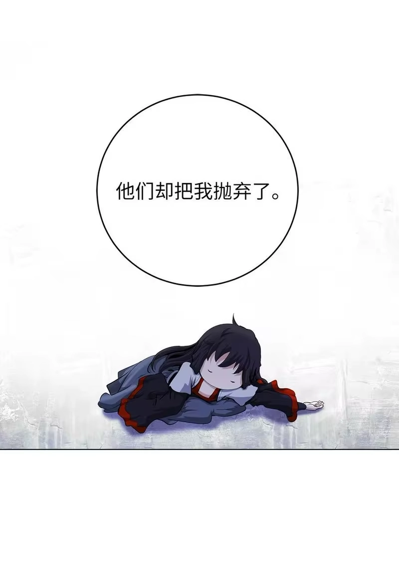 浪仙奇幻谈_h 136 守城之法 第12页