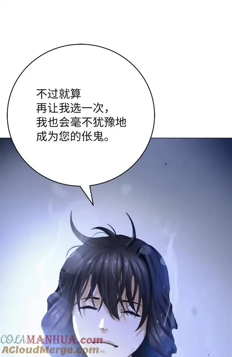 浪仙奇幻谈_h 136 守城之法 第17页