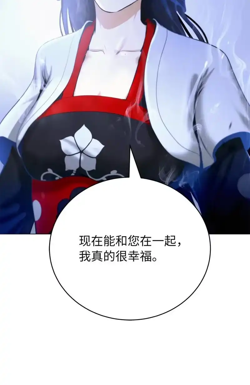 浪仙奇幻谈_h 136 守城之法 第18页
