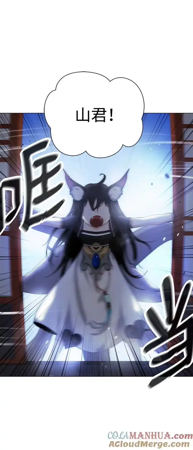 浪仙奇幻谈_h 136 守城之法 第25页