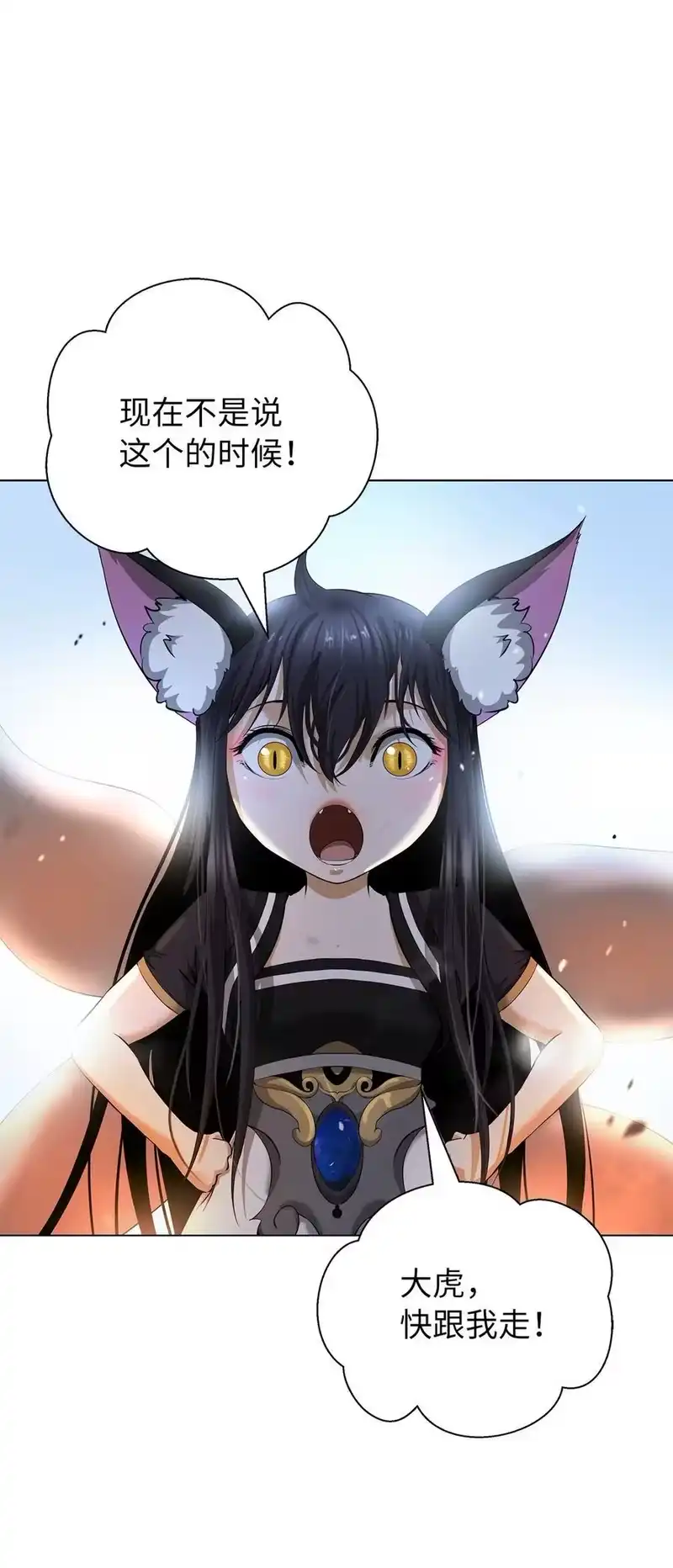 浪仙奇幻谈_h 136 守城之法 第28页
