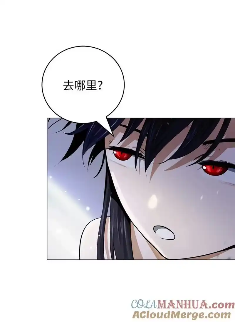 浪仙奇幻谈_h 136 守城之法 第29页