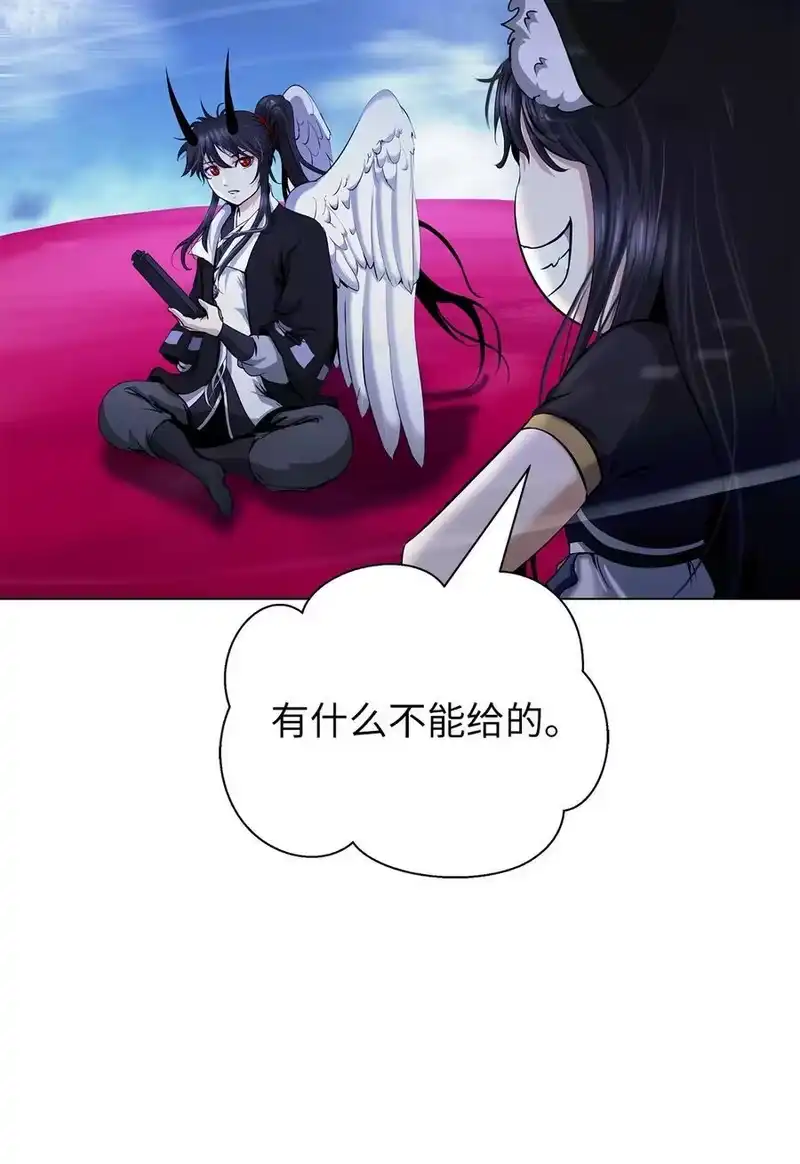 浪仙奇幻谈_h 136 守城之法 第43页