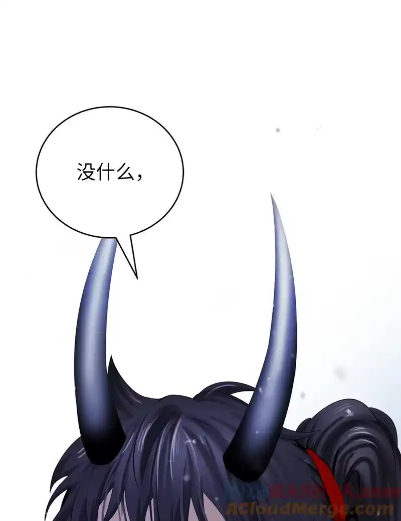 浪仙奇幻谈_h 136 守城之法 第5页