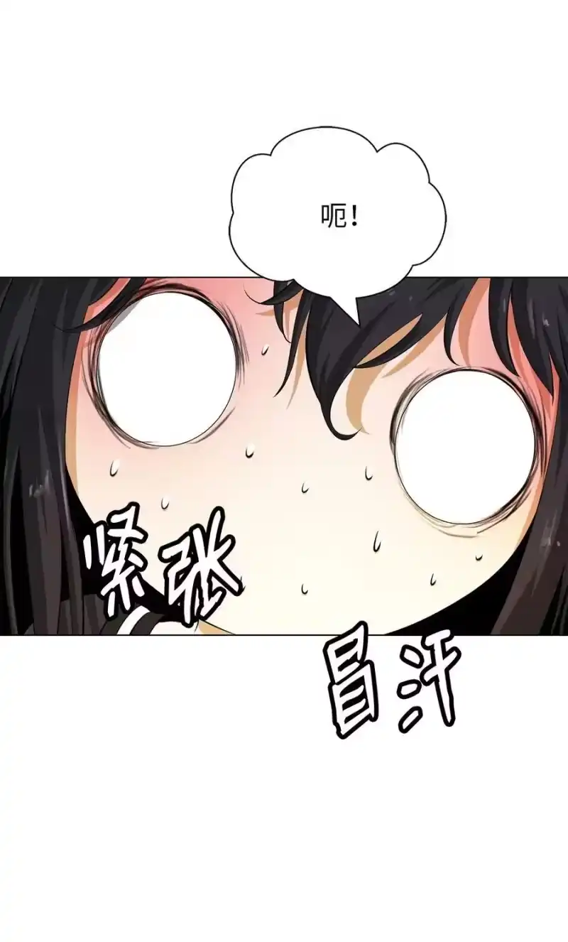 浪仙奇幻谈_h 136 守城之法 第50页