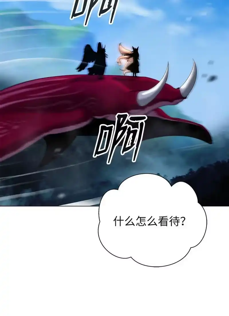浪仙奇幻谈_h 136 守城之法 第58页