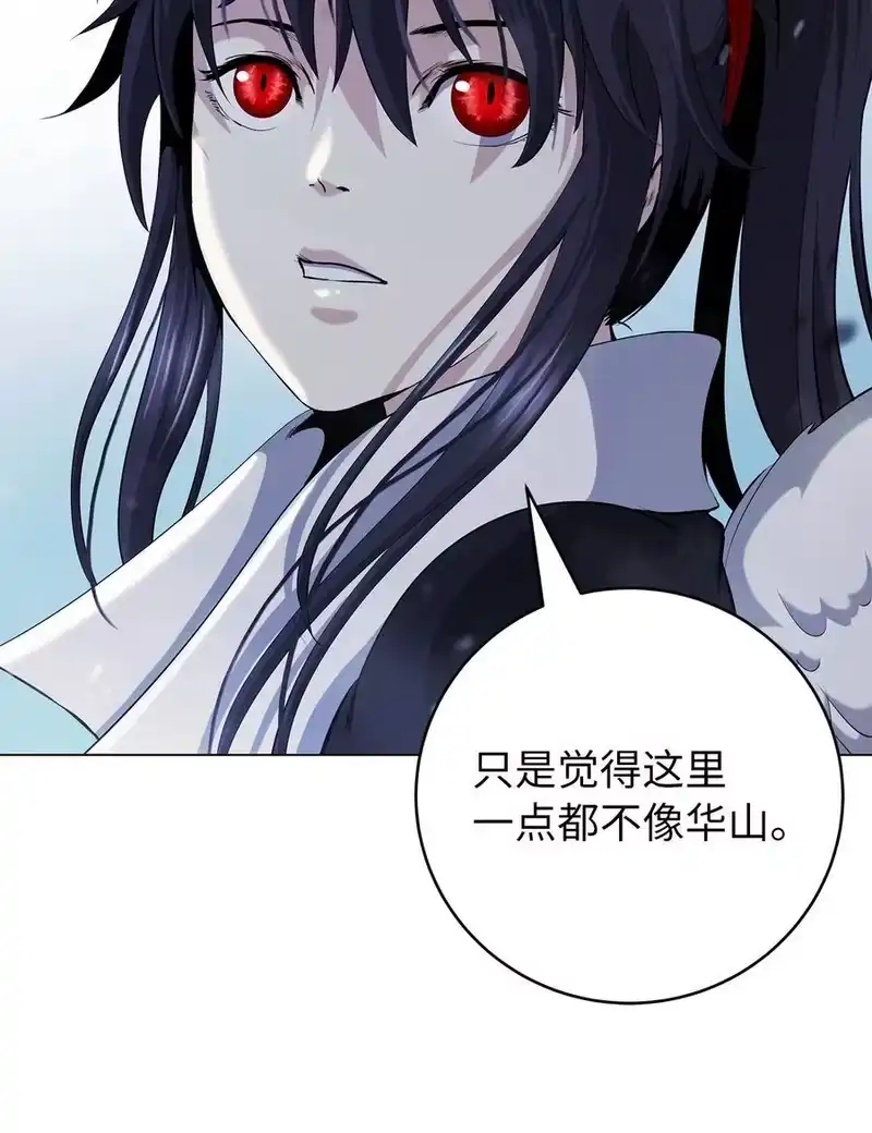 浪仙奇幻谈_h 136 守城之法 第6页