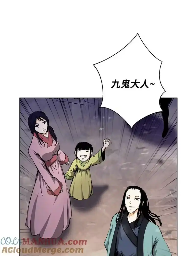 浪仙奇幻谈_h 136 守城之法 第69页