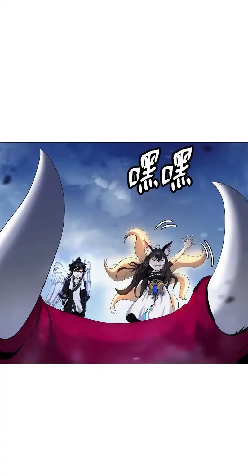 浪仙奇幻谈_h 136 守城之法 第71页