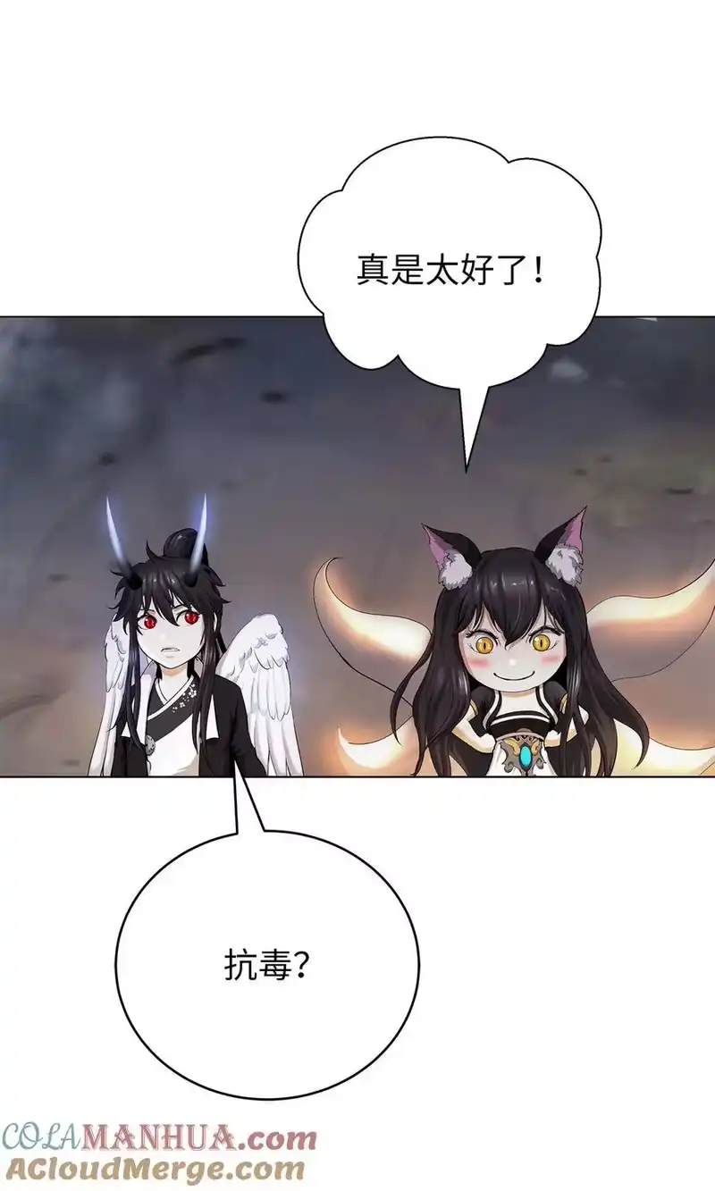 浪仙奇幻谈_h 136 守城之法 第77页
