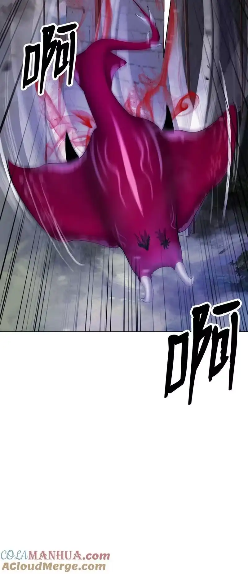 浪仙奇幻谈_h 136 守城之法 第81页
