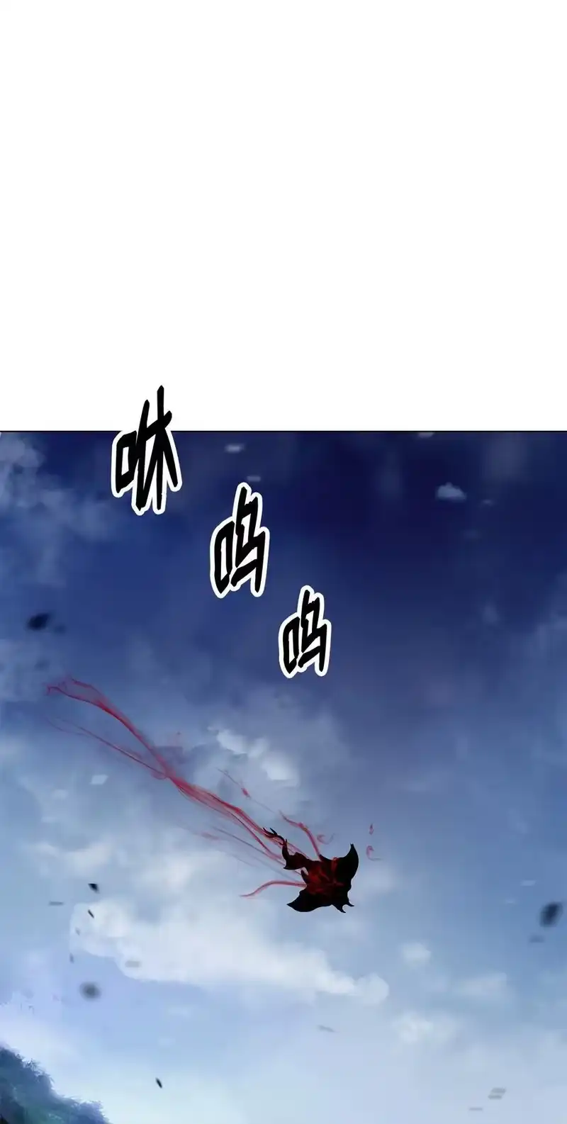 浪仙奇幻谈_h 136 守城之法 第82页