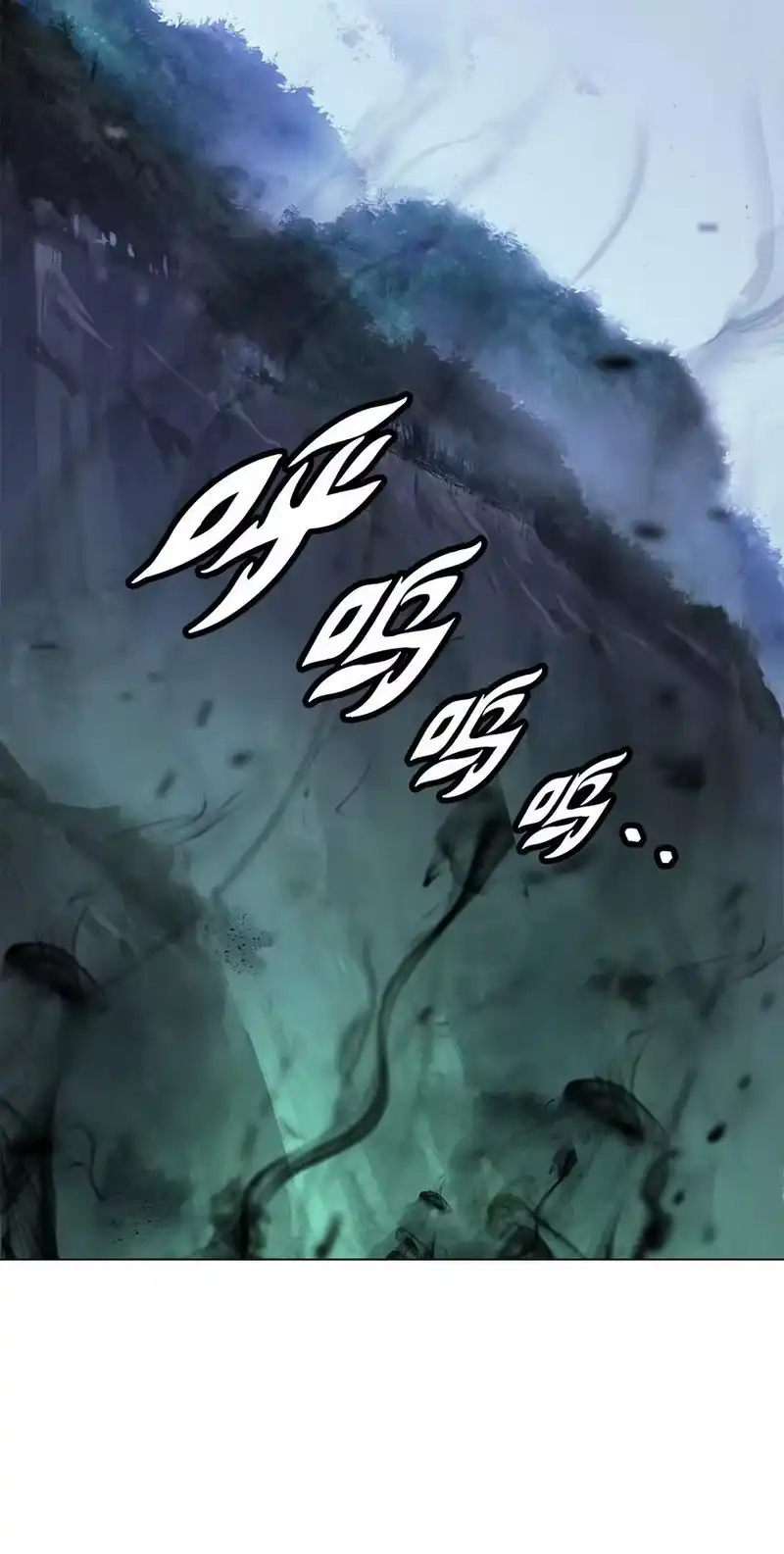 浪仙奇幻谈_h 136 守城之法 第83页