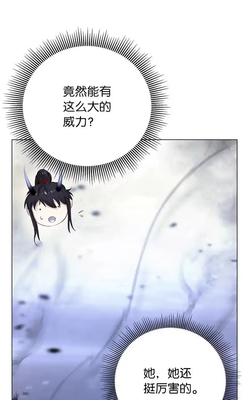 浪仙奇幻谈_h 136 守城之法 第86页