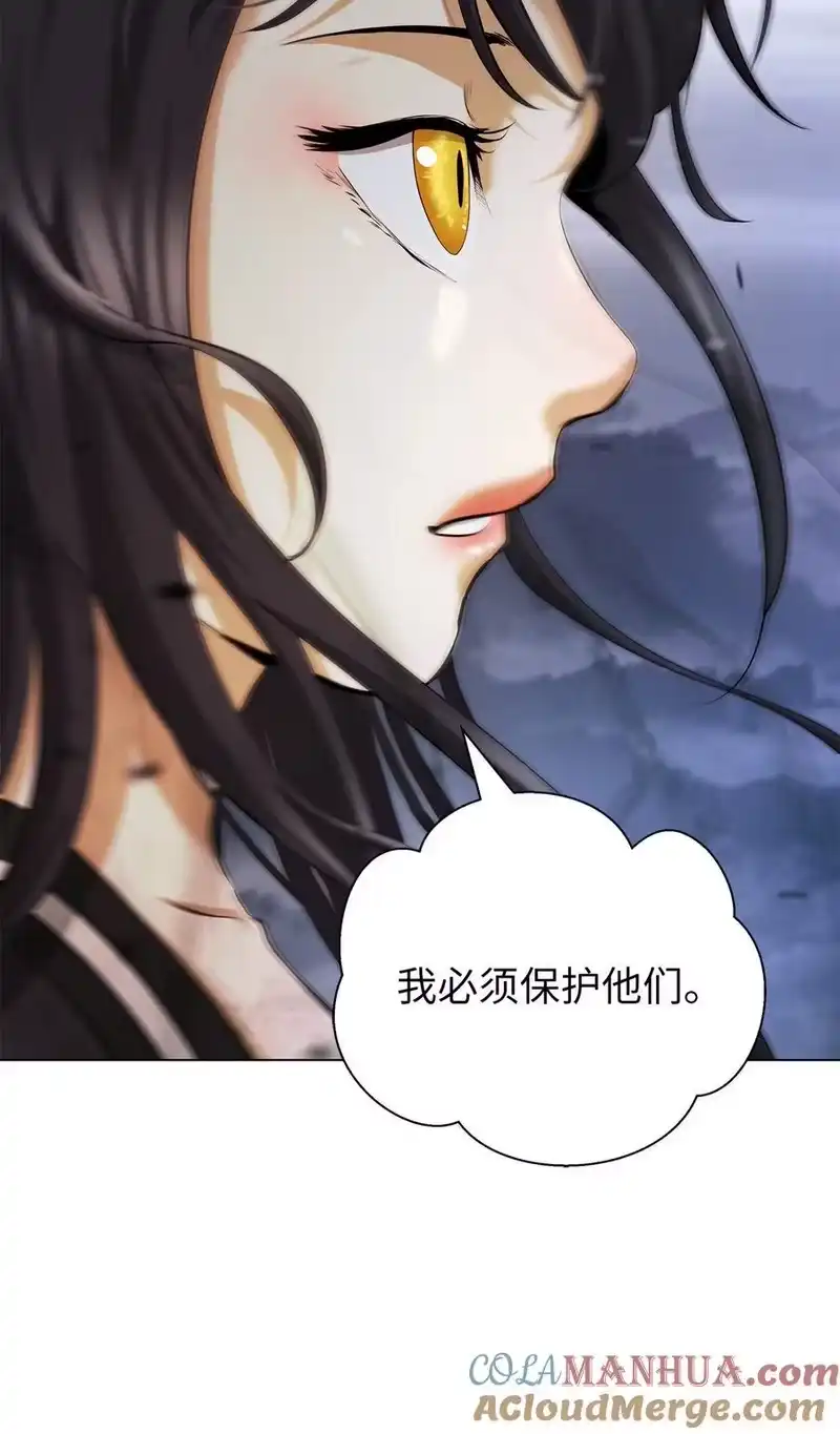 浪仙奇幻谈_h 136 守城之法 第89页