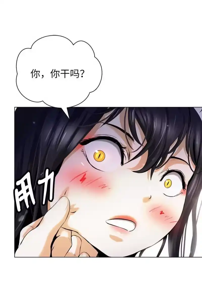 浪仙奇幻谈_h 136 守城之法 第94页
