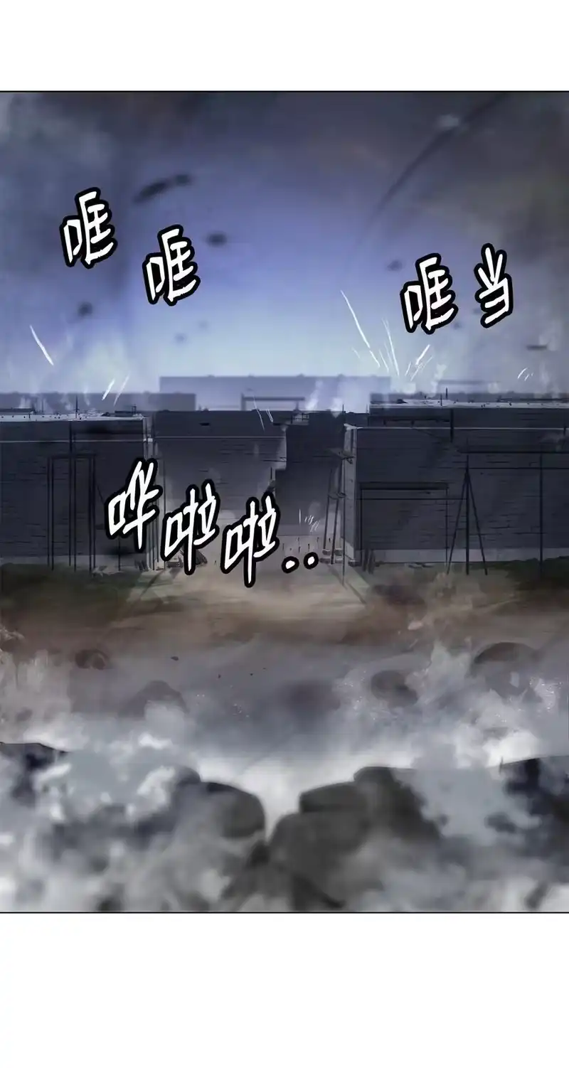 浪仙奇幻谈_h 136 守城之法 第99页