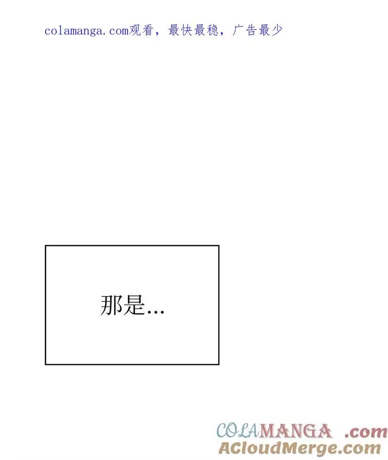 浪仙奇幻谈_h 137 昨日之功 第1页