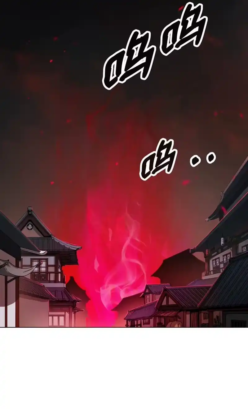 浪仙奇幻谈_h 137 昨日之功 第12页