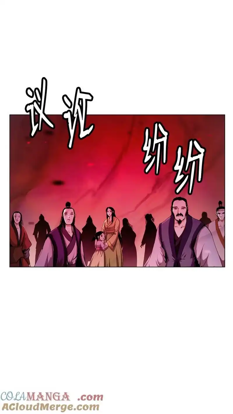 浪仙奇幻谈_h 137 昨日之功 第13页