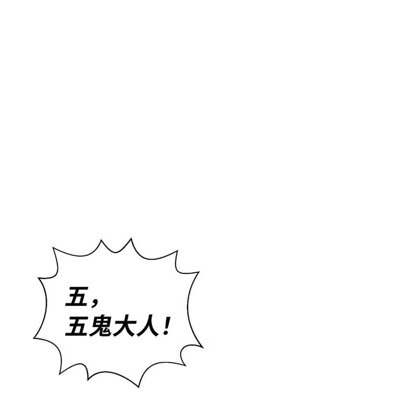 浪仙奇幻谈_h 137 昨日之功 第14页