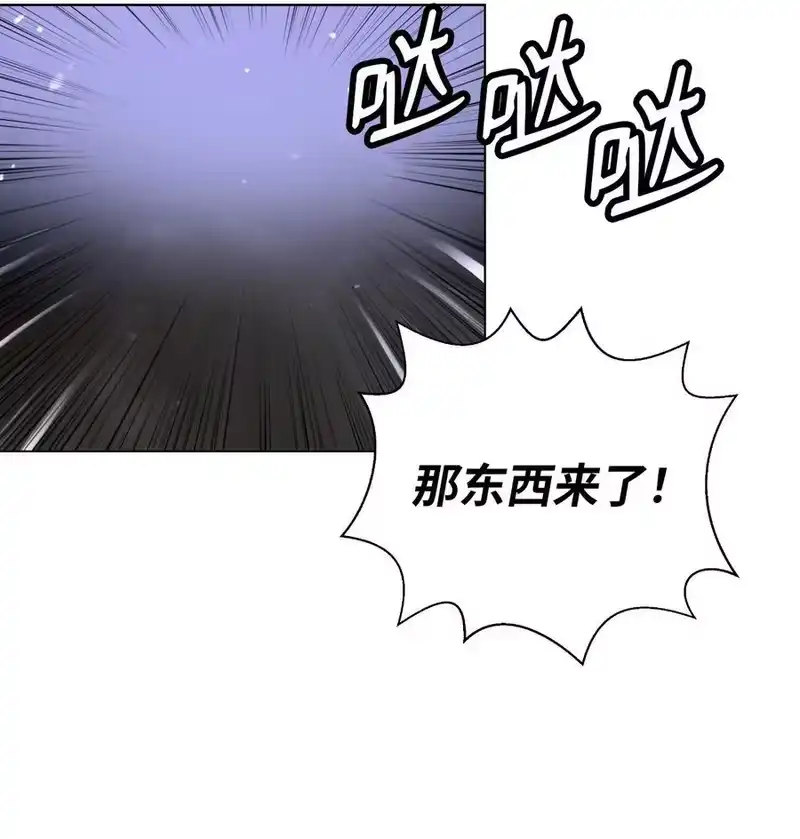 浪仙奇幻谈_h 137 昨日之功 第15页