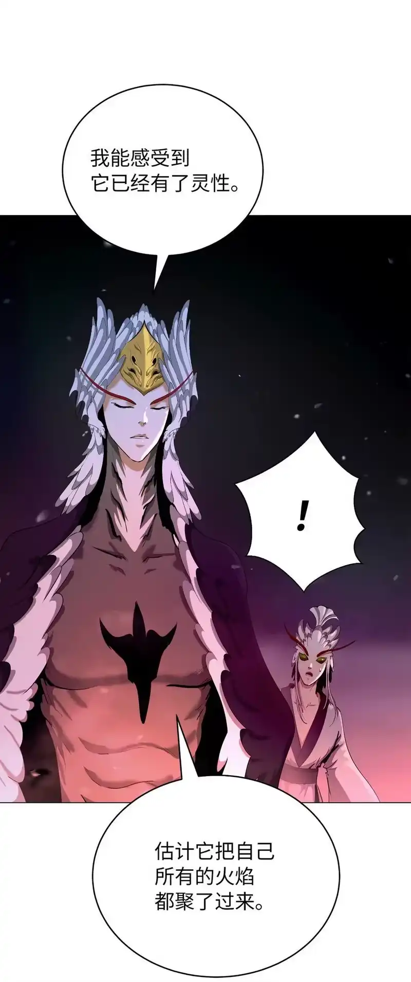 浪仙奇幻谈_h 137 昨日之功 第19页