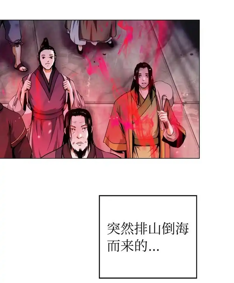 浪仙奇幻谈_h 137 昨日之功 第2页