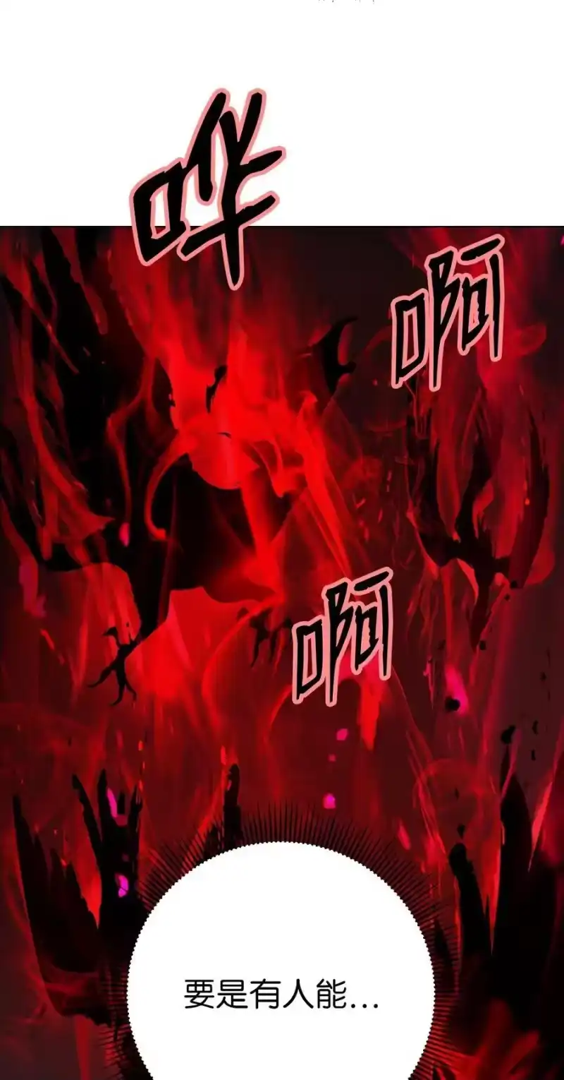 浪仙奇幻谈_h 137 昨日之功 第26页