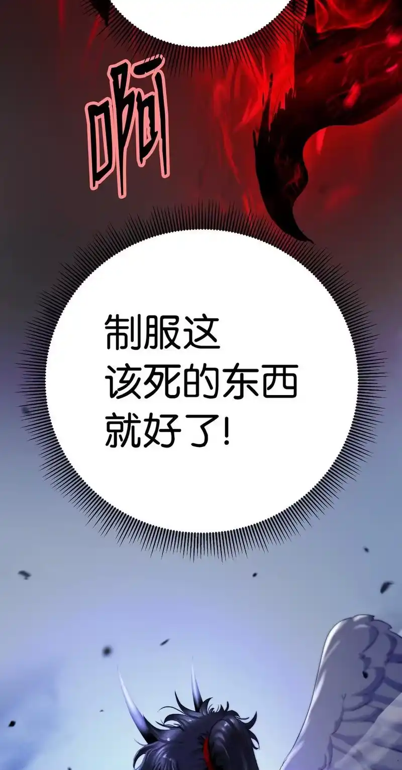 浪仙奇幻谈_h 137 昨日之功 第27页