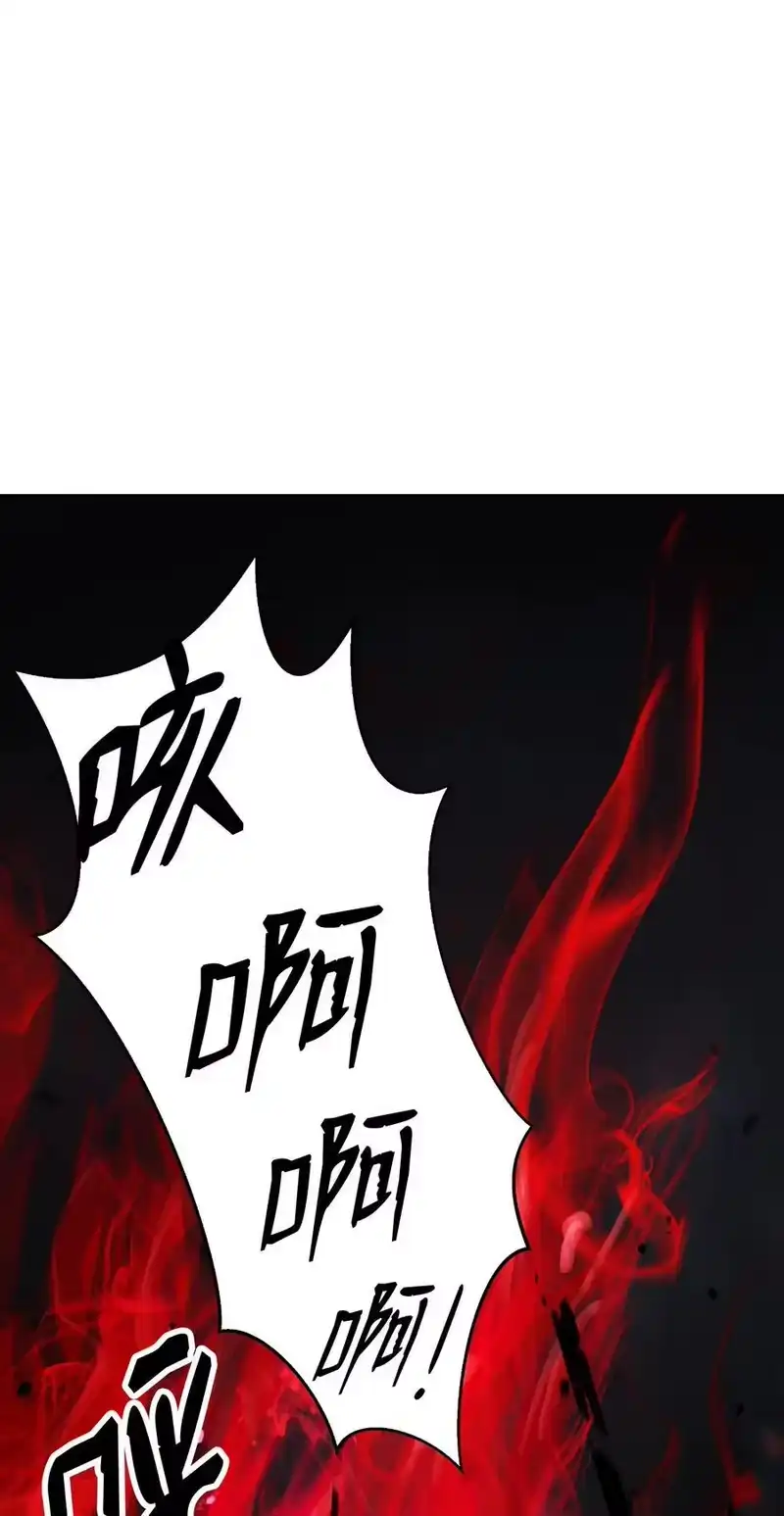 浪仙奇幻谈_h 137 昨日之功 第30页