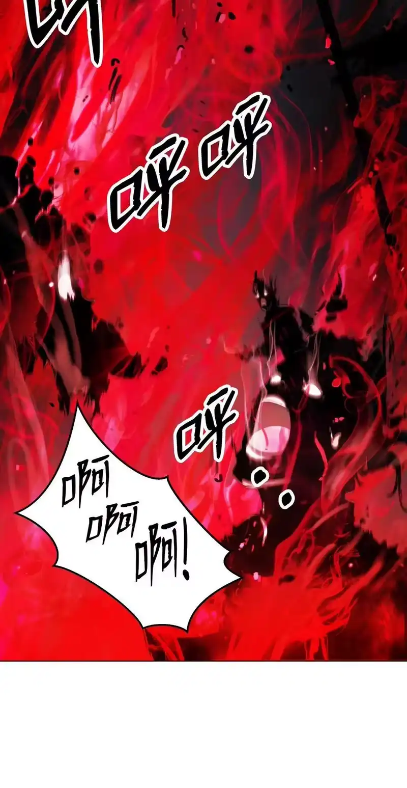 浪仙奇幻谈_h 137 昨日之功 第31页
